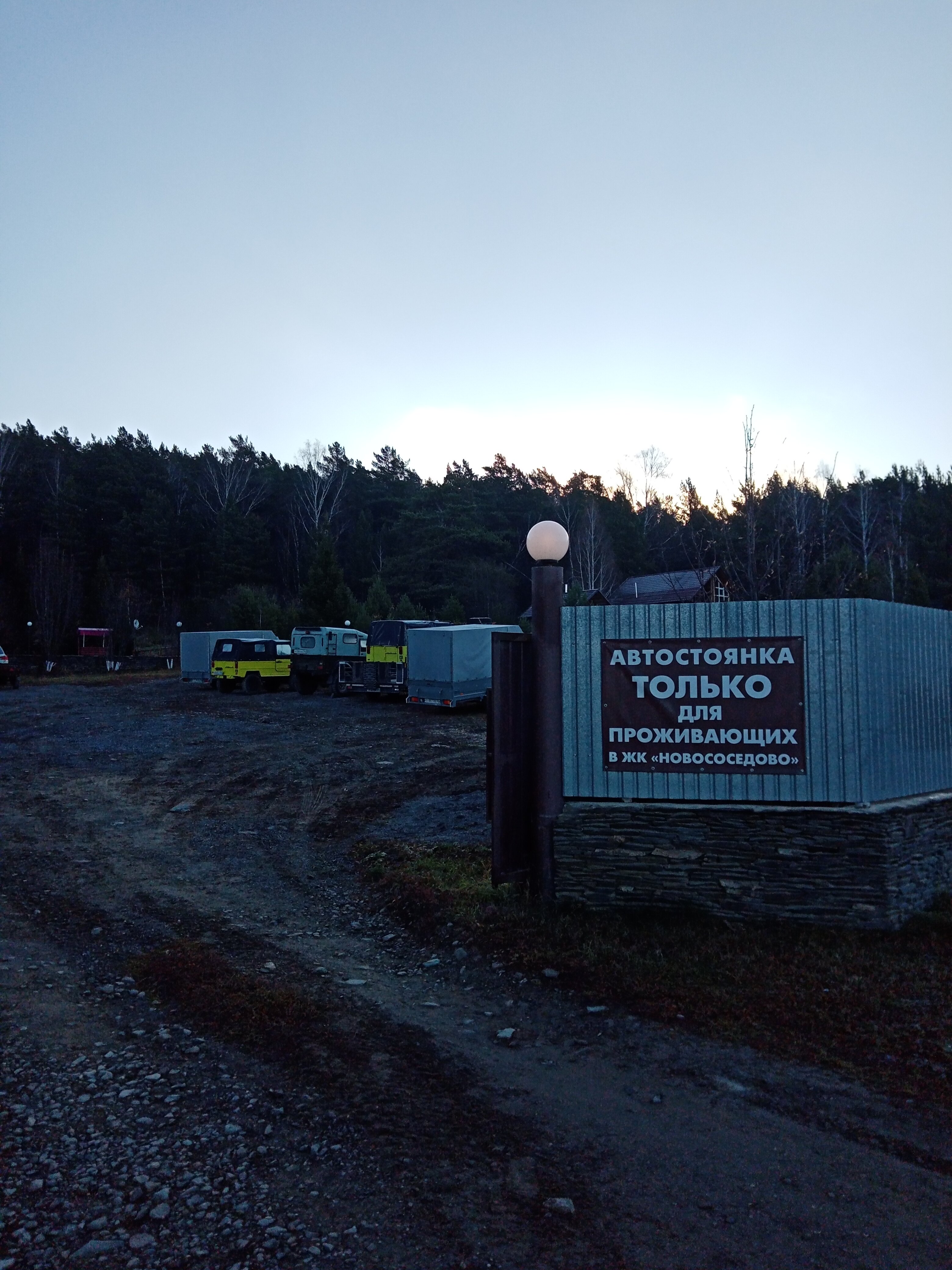 Фото Жилой комплекс Новососедово