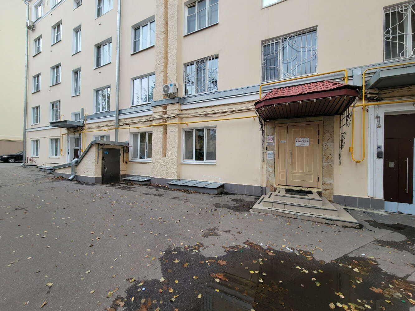 Фото Шаболовка