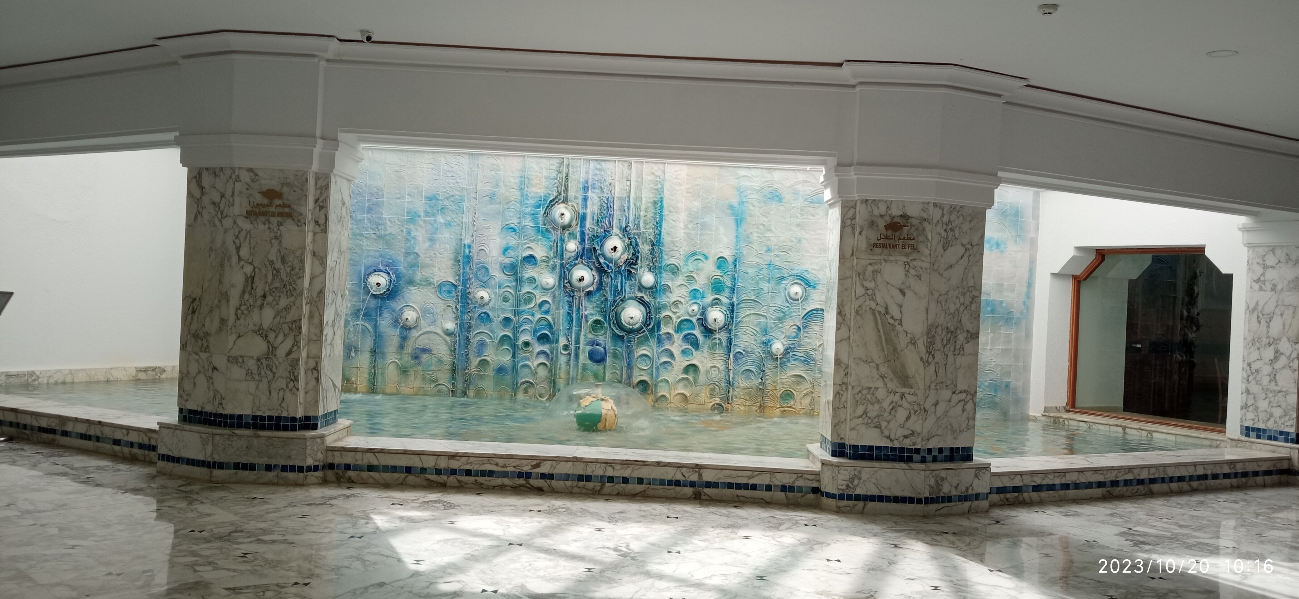 Фото El Mouradi Palace