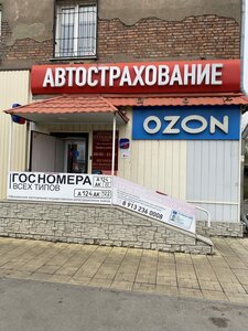 Центральная страховая группа, Гражданский переулок, 1 — Рубцовск