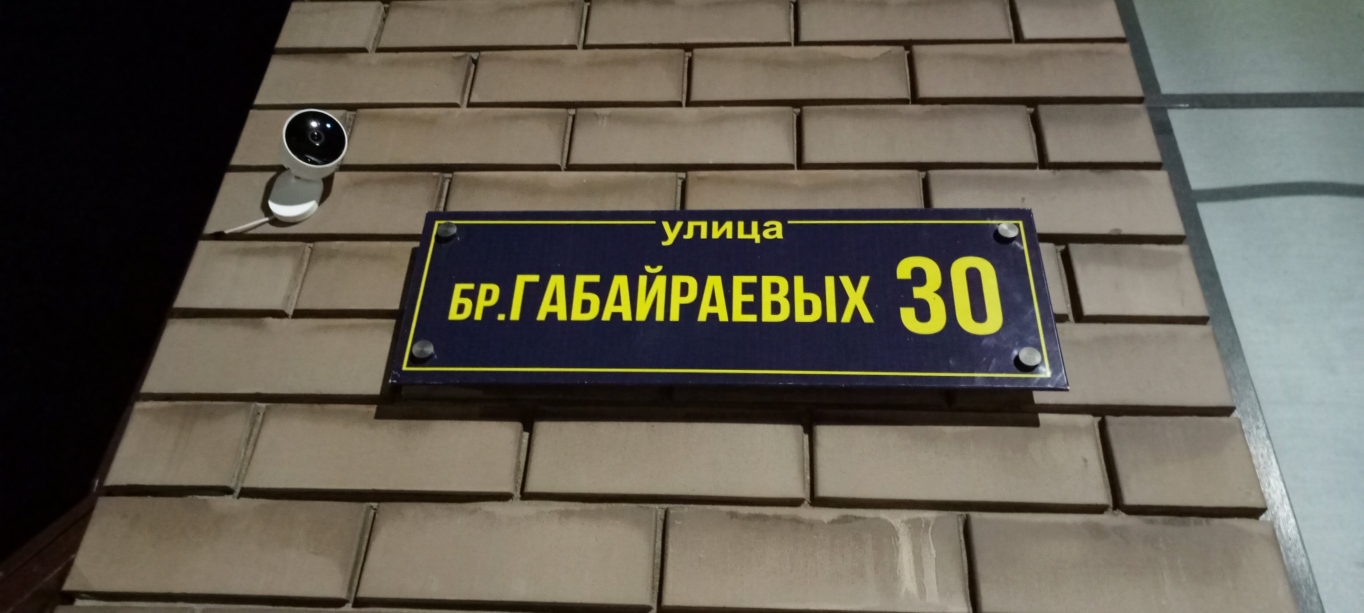 Фото Атмосфера