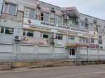 Enkor-Service (Tekstilschikov street, 2литЗ), electrical equipment repairs