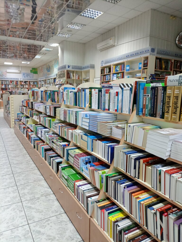 Книжный магазин Академическая книга, Минск, фото