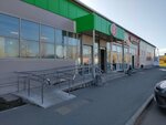 5Post (Gagarina Street, 34Б), punto de entrega
