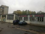 Канцтовары (Красная ул., 133), магазин канцтоваров в Калининграде