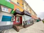 Pervy mekhovoy salon (Il'icha Avenue, 8), tienda de ropa de abrigo