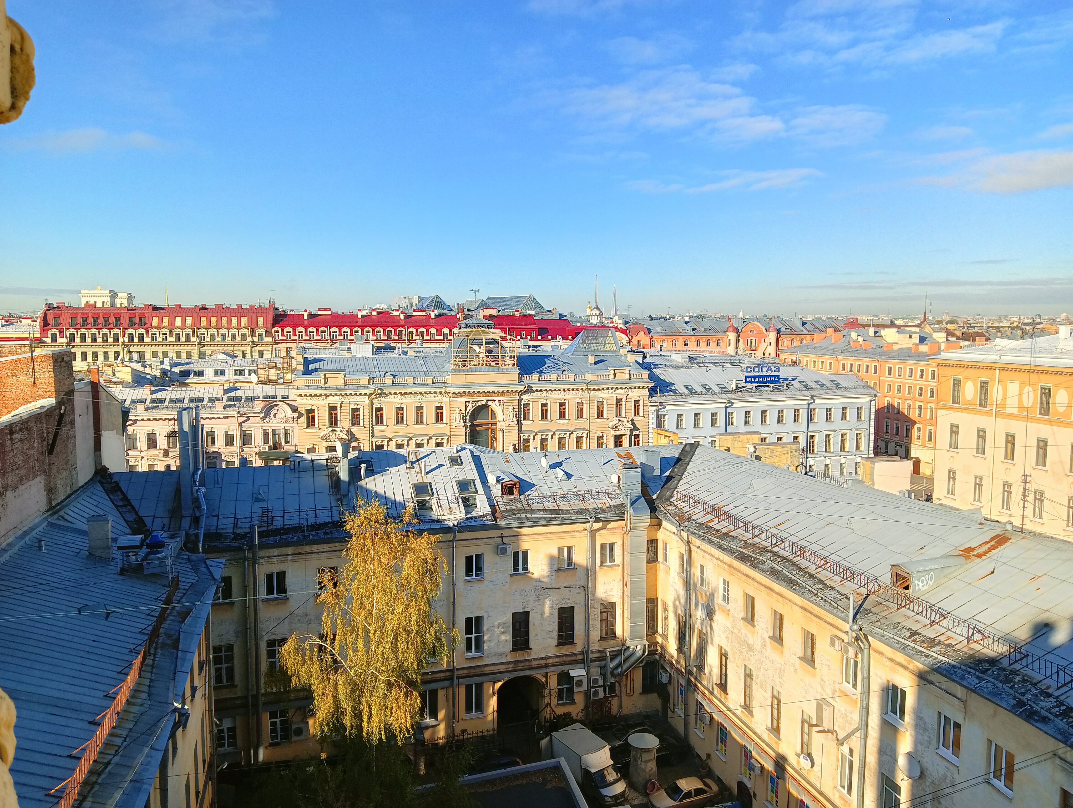 Фото Катарина Арт Отель