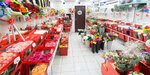 Росцветторг (Ломоносовский просп., 23), магазин цветов в Москве