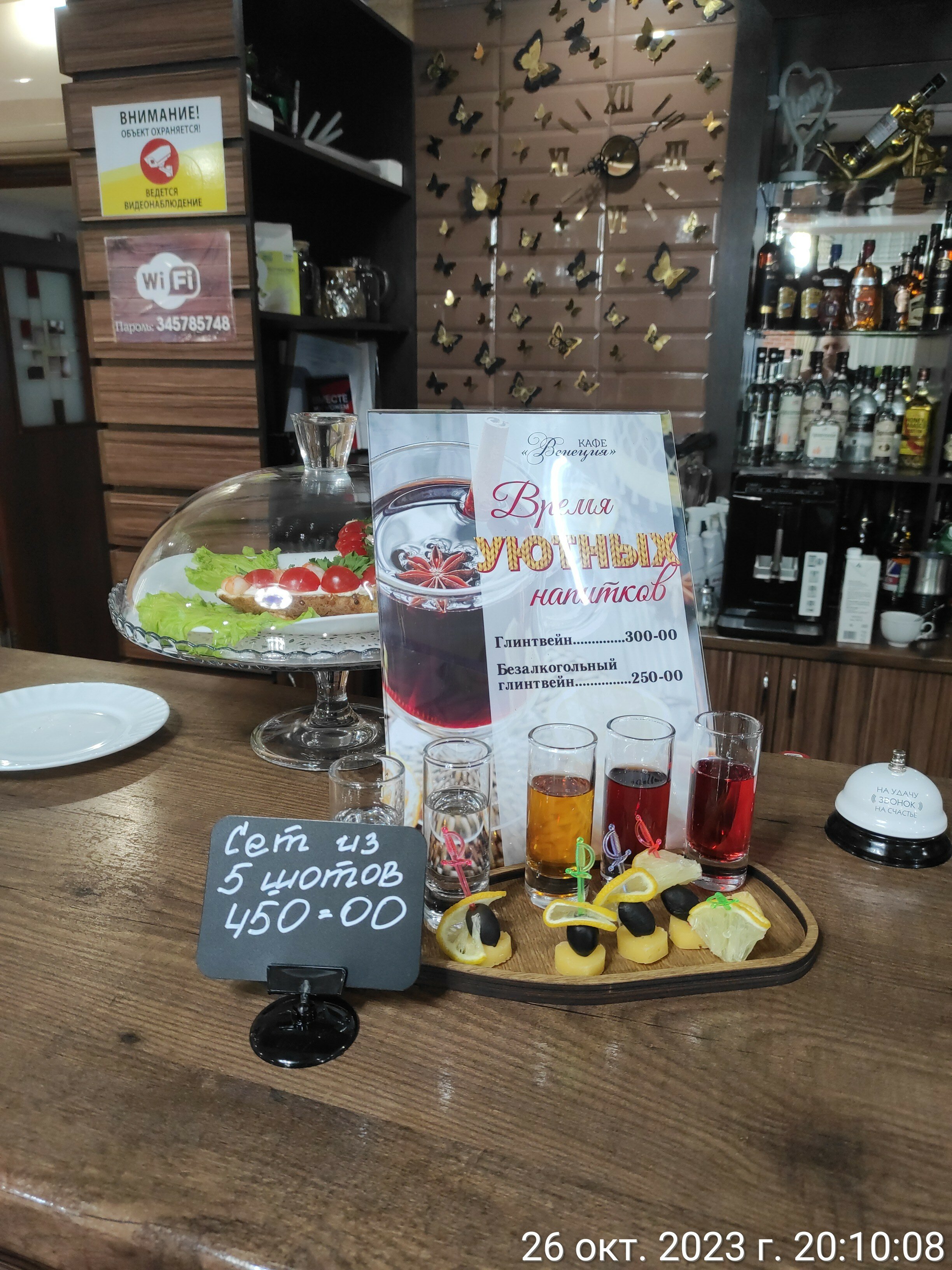 Фото Гольфстрим