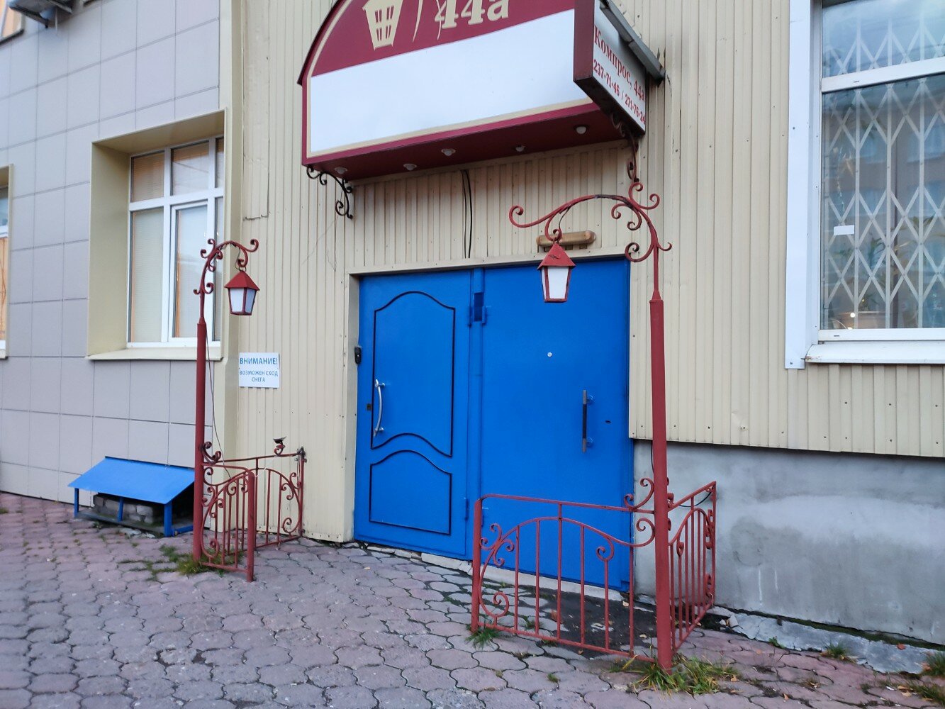 Фото Компрос 44а