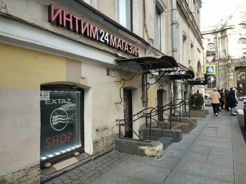 ExtazShop sex shop Saint Petersburg Liteyniy Avenue 45 8  