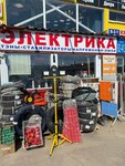 Рус-Электрика (Донинское ш., 20/В2), магазин электротоваров в Раменском