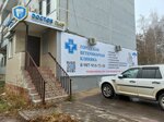 Городская ветеринарная клиника (prospekt 50 let Oktyabrya, 30), clínica veterinaria
