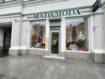MadaModa (Ладожская ул., 1), магазин одежды в Москве