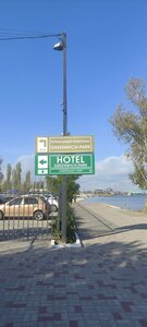 Гринвич Петровская Отель