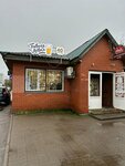 Pivnaya Lavka (ulitsa Shchurova, 6А) ، متجر بيع البيرة