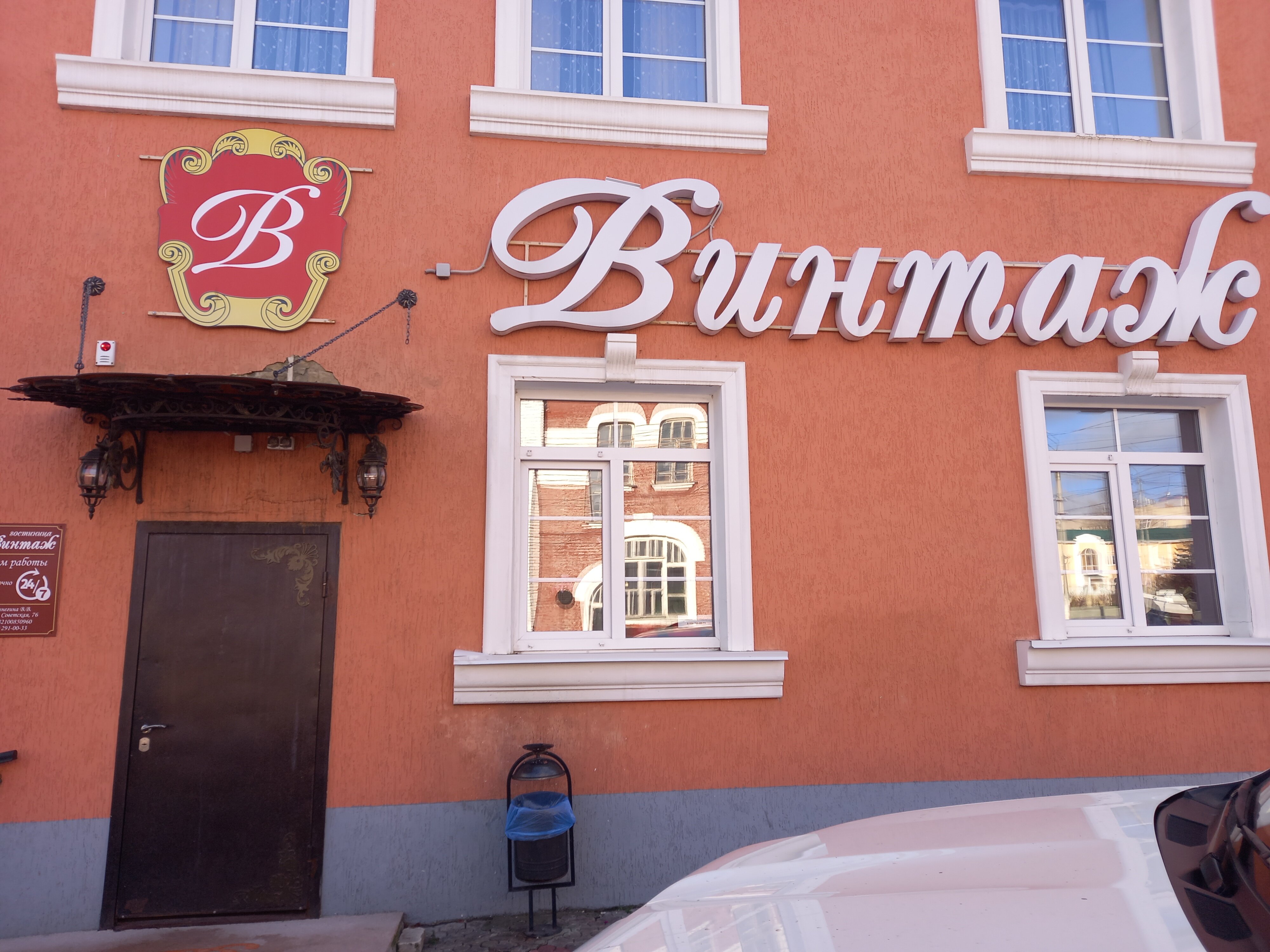 Фото Винтаж