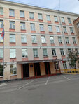 Школа № 1520 имени Капцовых, учебный корпус № 2 (Maly Kislovsky Lane, 12/8с1), school