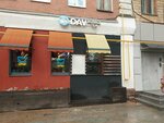 Dav Bubble Tea (Ладожская ул., 7), безалкогольный бар в Москве