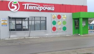 Точка быстрого питания (Voronezh Region, Rossoshanskiy rayon, selo Popovka, Shosseynaya ulitsa), comida rápida