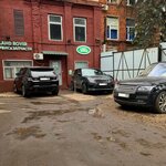 Lr-msk (Gorbunova Street, 12к2с2), car service, auto repair