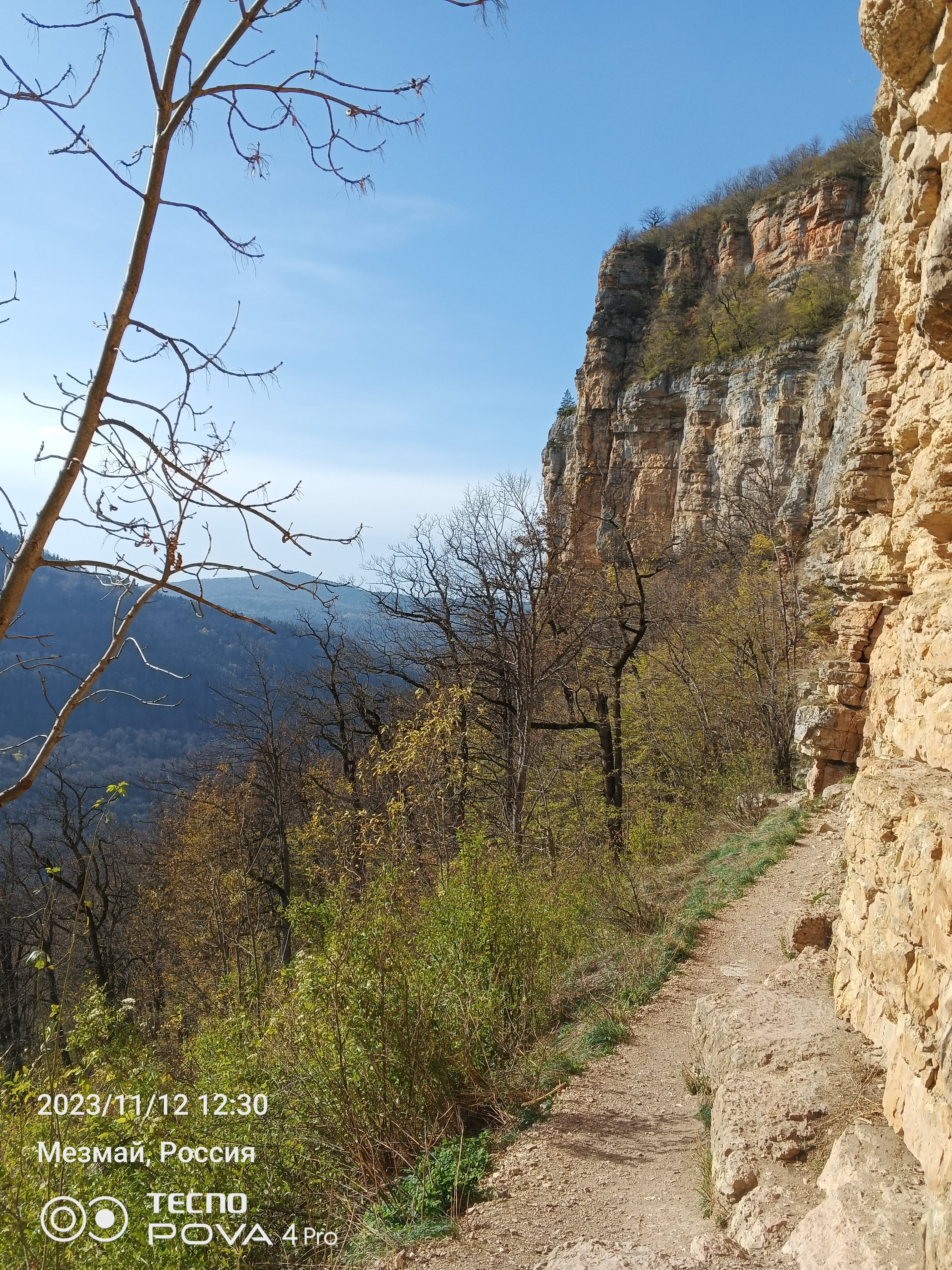 Фото Мезмай