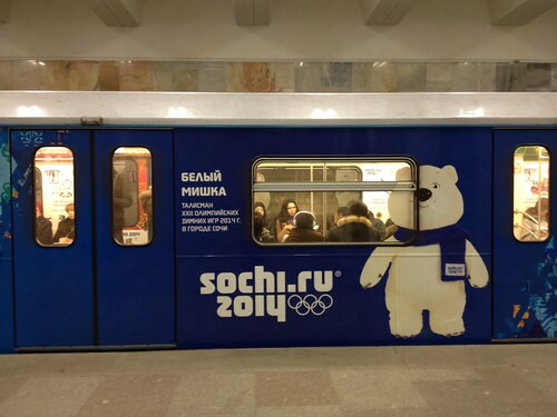 Қолдың фотосынан гөрі қалың жыныс мүшесі