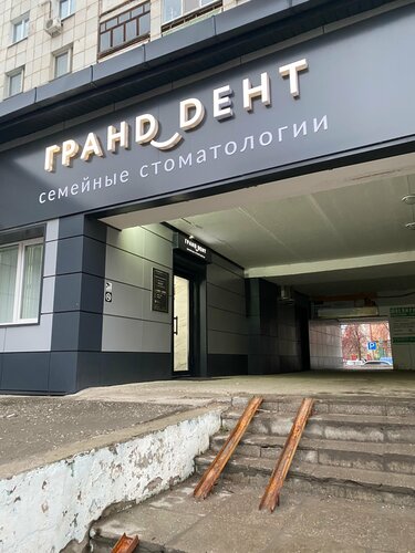 Все фото