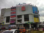 Zagarland (Lyublinskaya Street, 169к2), indoor tanning