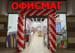 Ютм BTL Event (ул. Серафимовича, 53А), рекламное агентство в Ростове‑на‑Дону