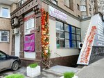 Floral (Galaktionovskaya Street, 277) ، محل زهور