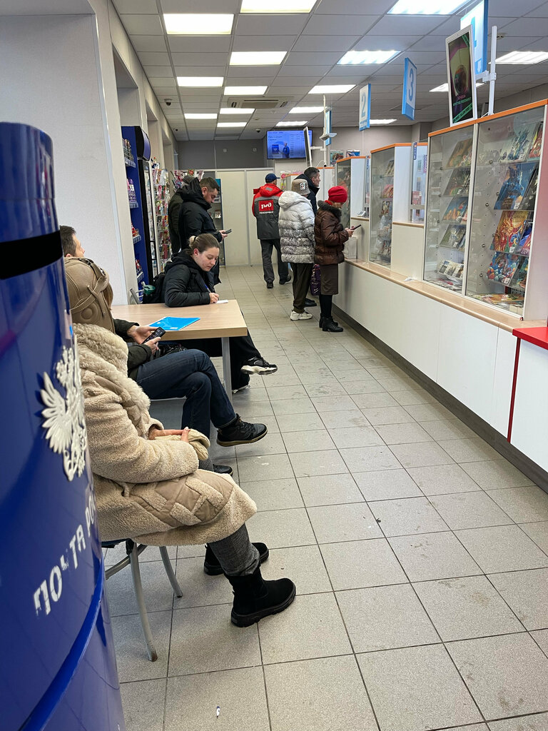 Post office Otdeleniye pochtovoy svyazi Moskva 123056, Moscow, photo