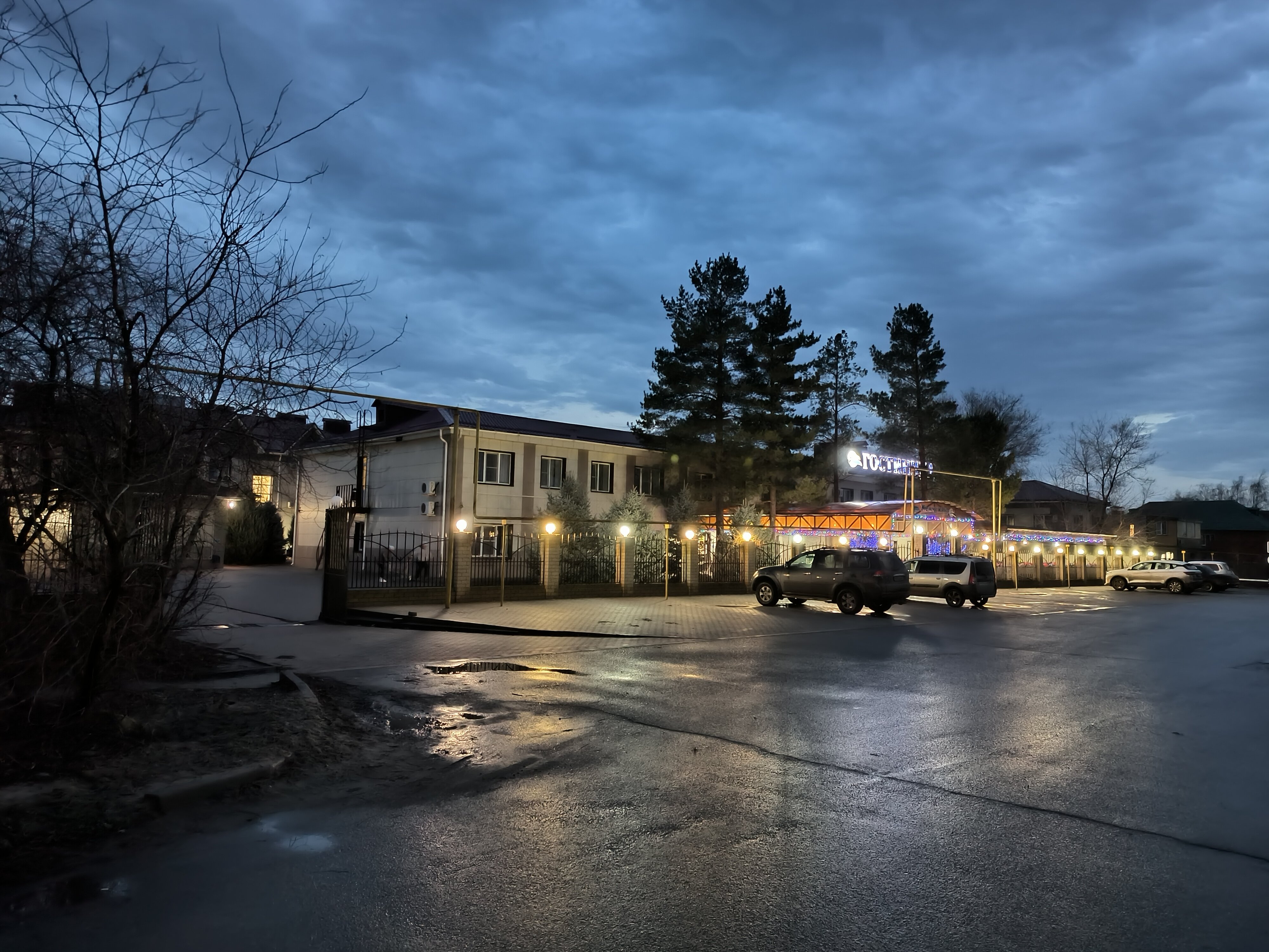 Фото Жемчужина