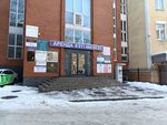 Адвокат Медведев М. С. (Minskaya ulitsa, 25), attorney