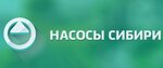 Насосы Сибири (Maksima Gorkogo Street, 29), point of delivery