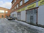 Avtoservis Klakson (Kuznetskiy prospekt, 14А), servicio de coches, centro de reparación de automóviles