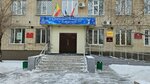 Notarius Cherepashenko R. Kh. (Sovetov Avenue, 4) ، كاتب العدل