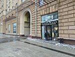 Mongolshop.ru (Новинский бул., 18, стр. 1, Москва), магазин одежды в Москве