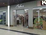 Сафия (Yulius Fuchik Street, 90), tienda de ropa