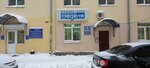 Редакция газеты Калужская неделя (ул. Карпова, 10), редакция сми в Калуге