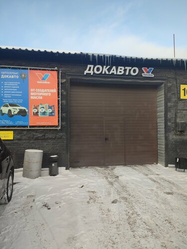 Naruto Kurinai bilan jinsiy aloqa