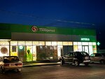 Жить Здорово (selo Sambek, Kooperativnaya ulitsa, 32), pharmacy