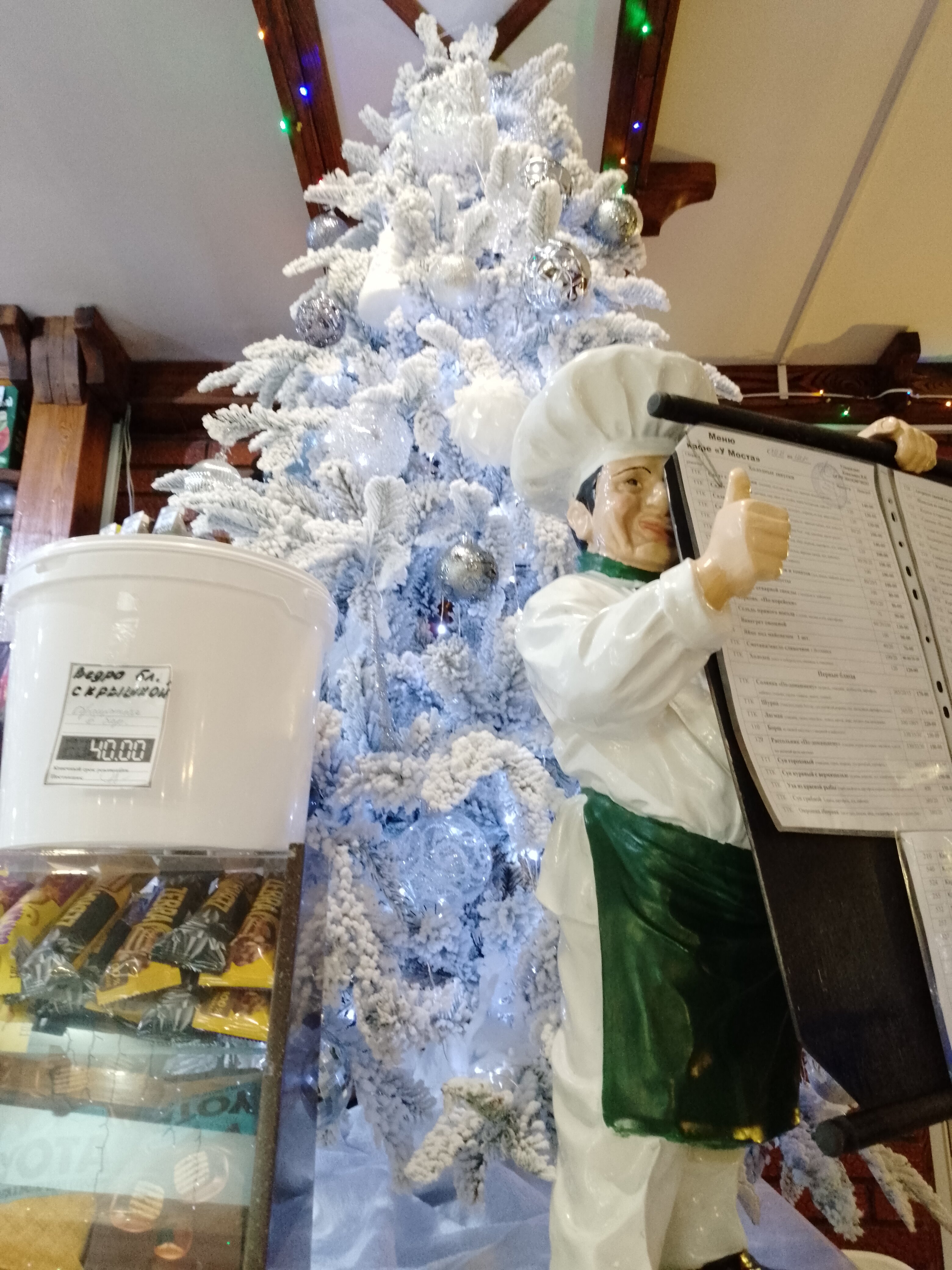 Фото У моста