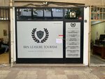 Brn Tourism Travel (İstanbul, Kağıthane, Seyrantepe Mah., Çalışkan Sok., 20G), travel agency