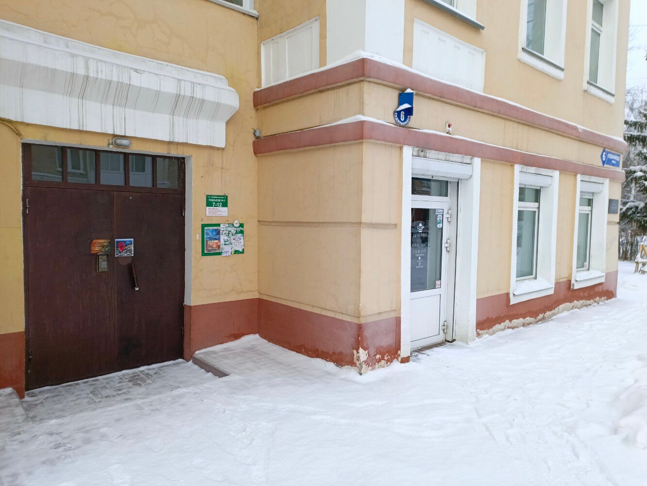 Фото Апушкино