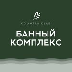 Юрьевские бани