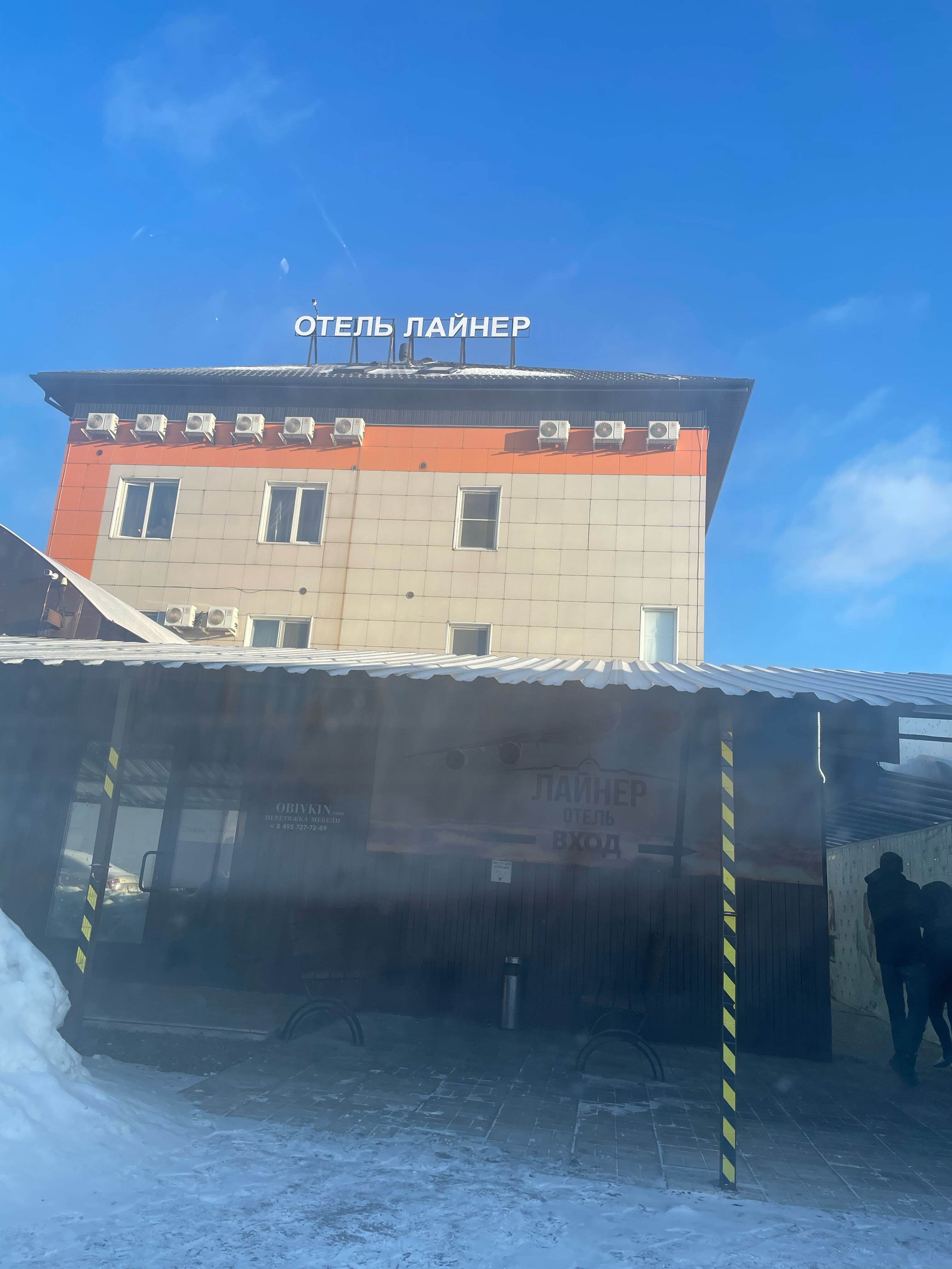 Фото Лайнер