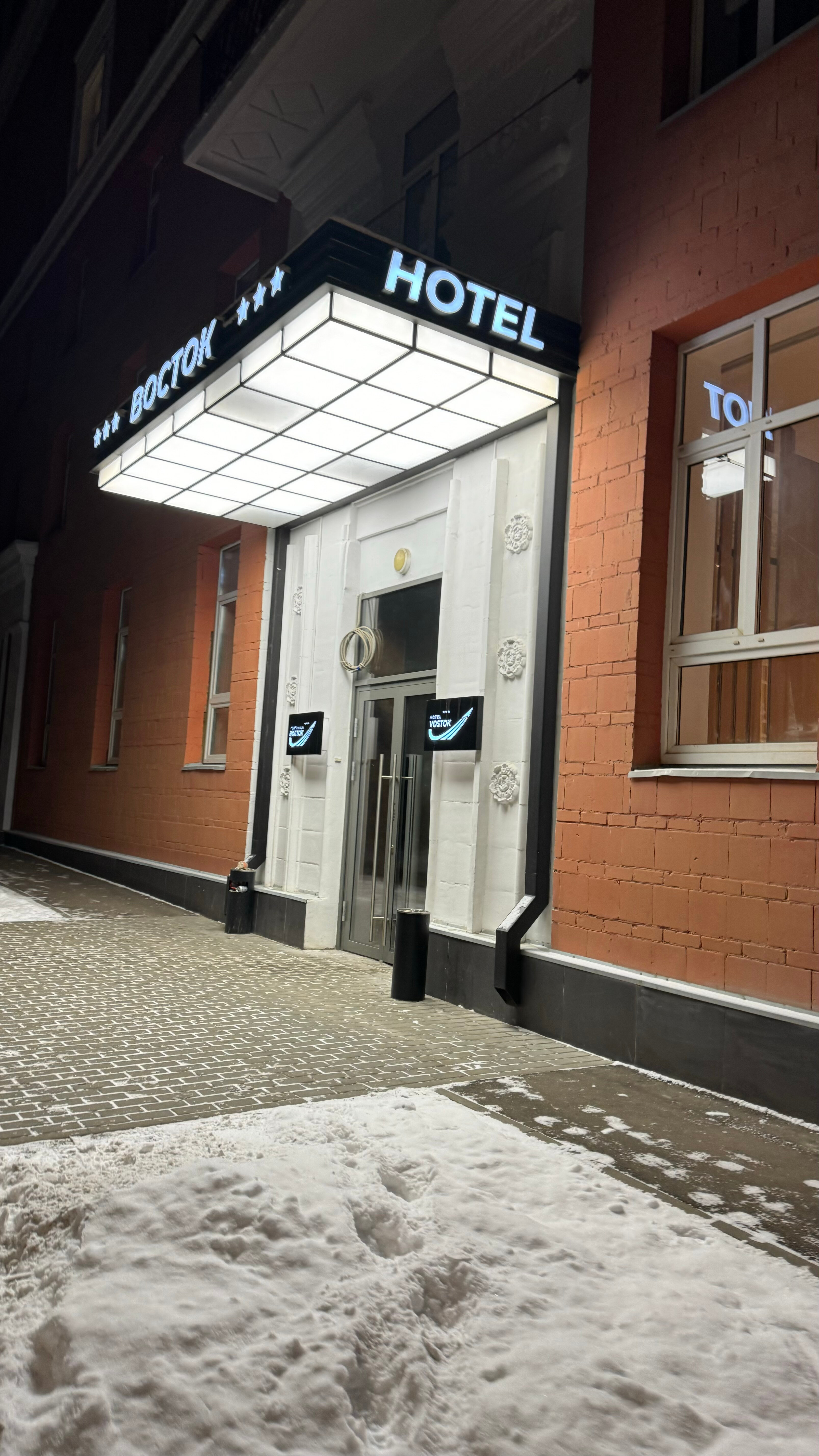 Фото Восток