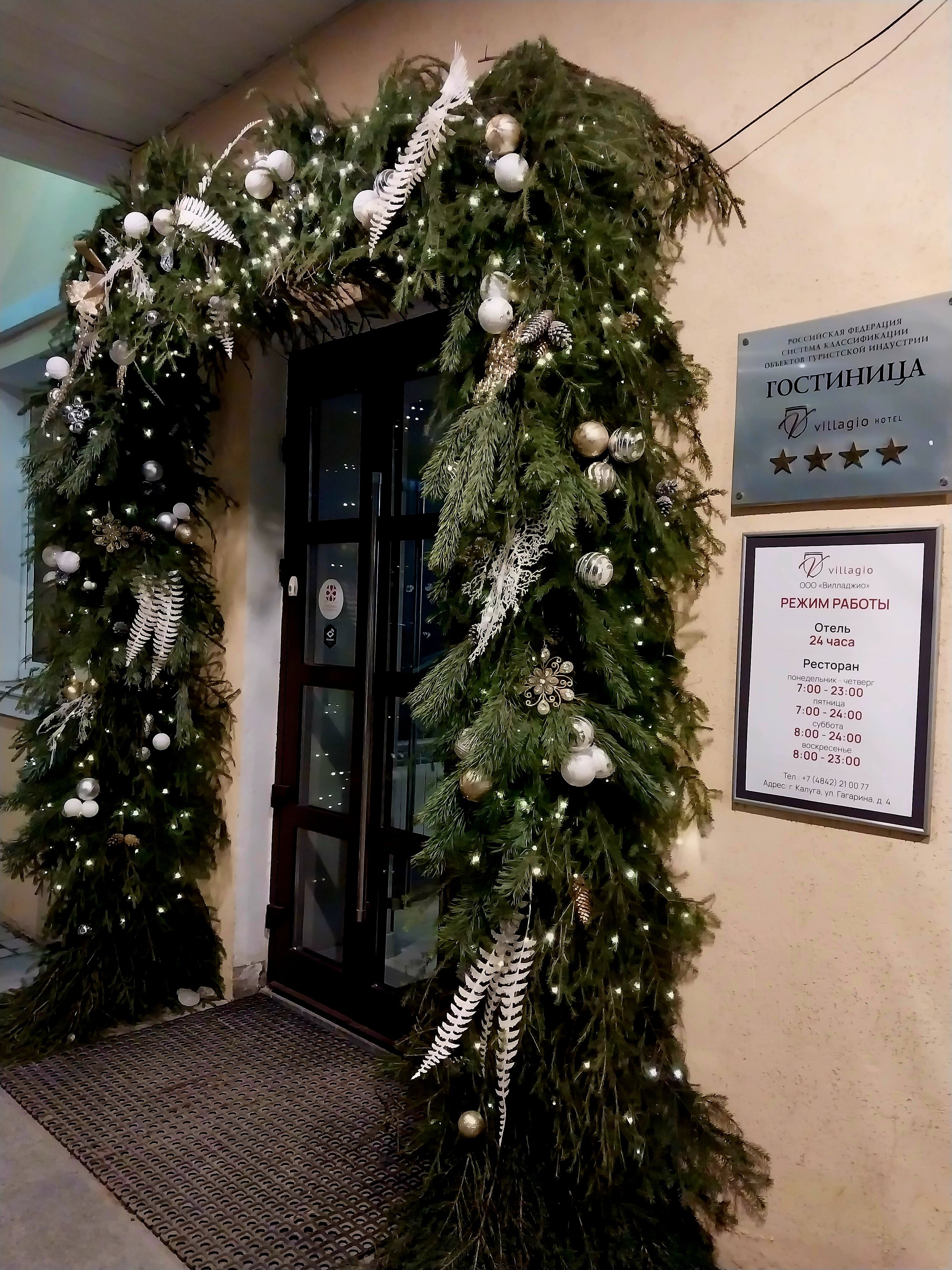 Фото Вилладжио