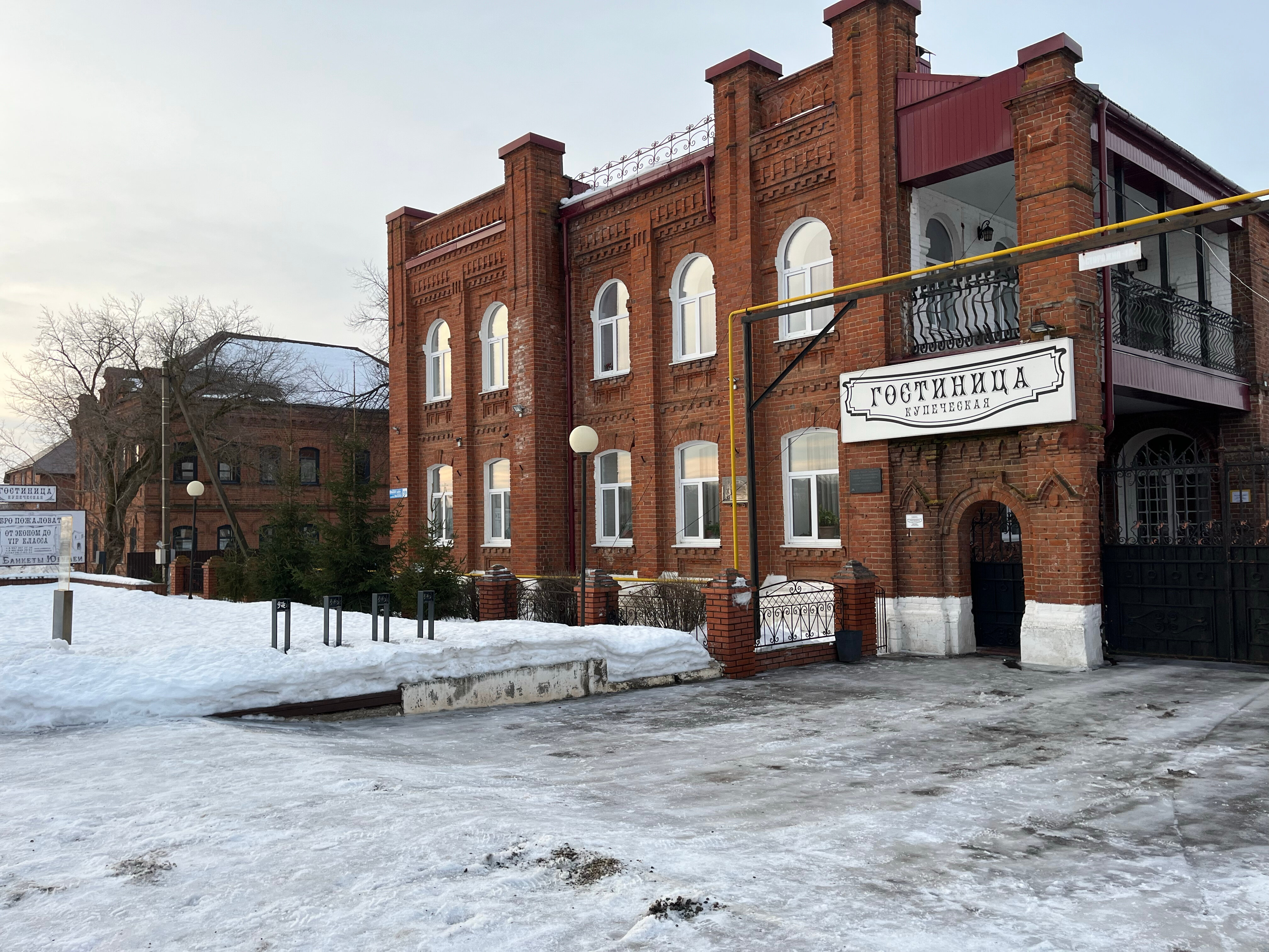 Фото Купеческая